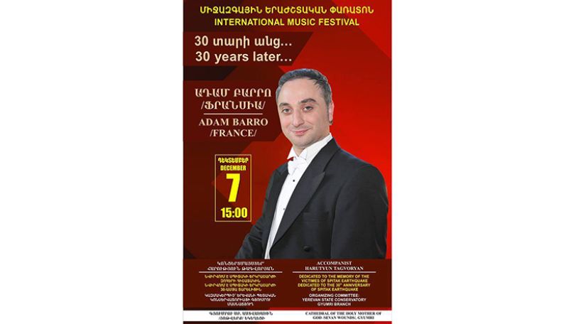 Ադամ Բարրոն Գյումրիում հանդես կգա երկրաշարժի զոհերի հիշատակին նվիրված համերգով