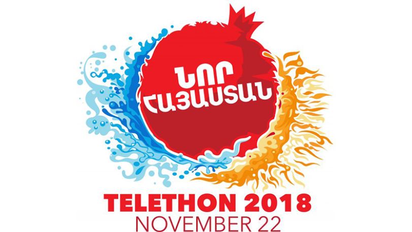 Այսօր մեկնարկում է Հիմնադրամի 21-րդ հեռուստամարաթոնը