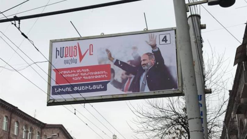 Кандидат в депутаты бьет тревогу: команда Никола Пашиняна нарушает Избирательный кодекс Армении