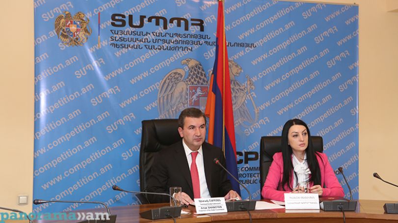 SCPEC reports unprecedented progress in the field of economic competition in Armenia