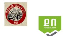 «Սասնա ծռեր»-ը միանում է ՔՈ ՍԴԿ-ի առաջարկած համաձայնագրին