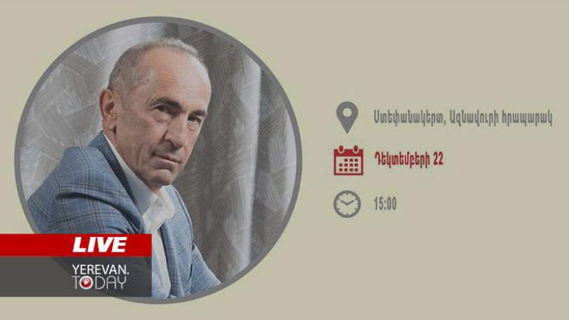 Rally in support of Armenia’s ex-President Kocharyan held in Artsakh