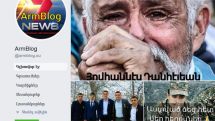 Ոչ պատշաճ գովազդ