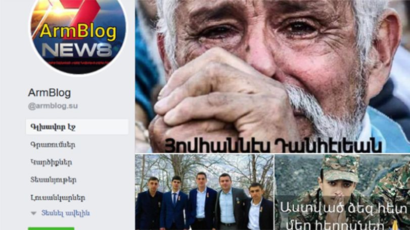 Ոչ պատշաճ գովազդ