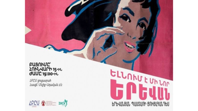 “A New Yerevan is Rising”: Armenian capital hosting poster art exhibition