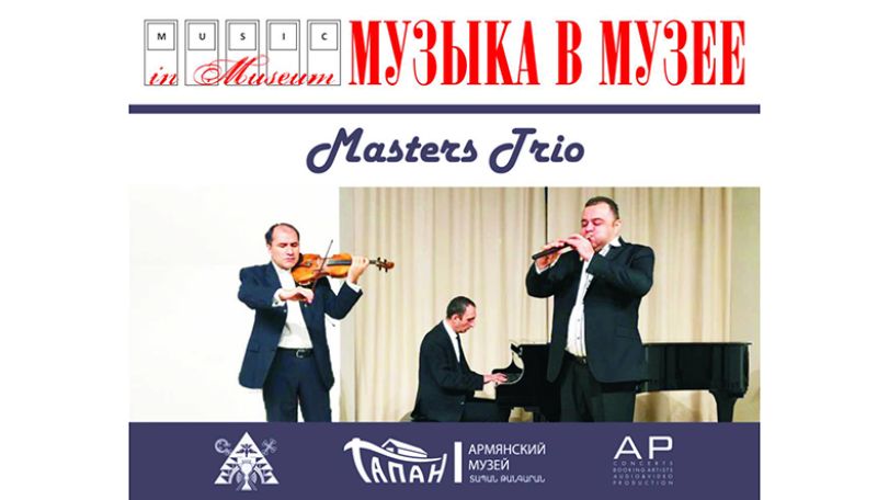 В музее в Москве прозвучит армянская духовная музыка