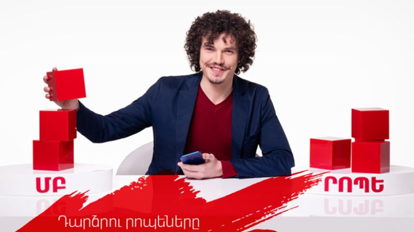 VivaCell-MTS. From now on, 1 on-net minute to 2 MBs