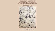 Catholicosate of Cilicia organizes an All-Armenian conference on the year of the Armenian media