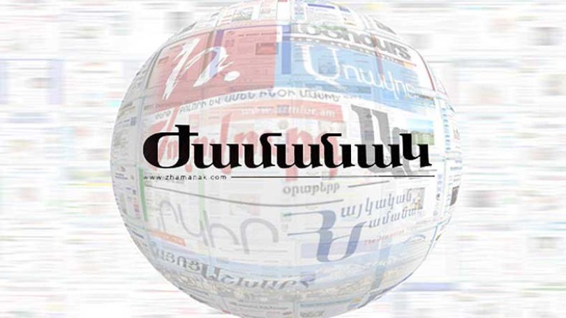 «Жаманак»: В «Газпром Армения» будут сокращены 1200-1500 сотрудников