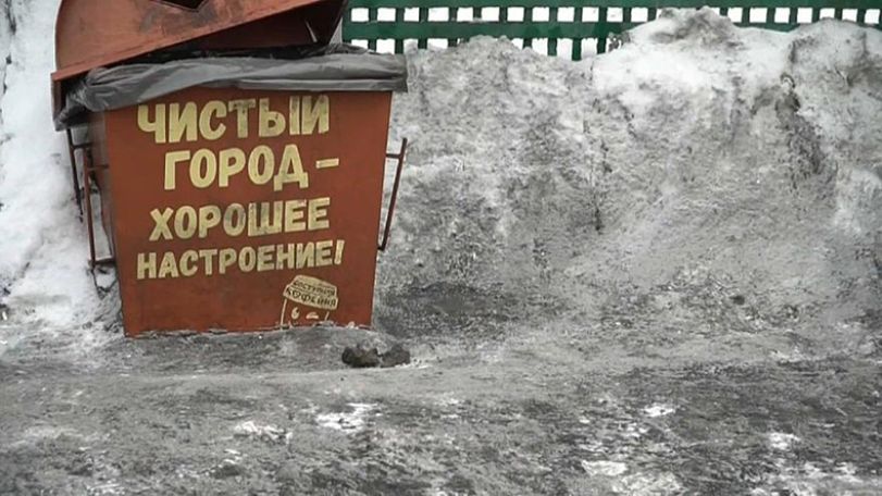 Կուզբասում սև ձյուն է տեղացել