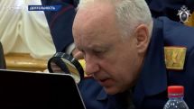 Зачем глава Следственного комитета России Бастрыкин рассматривал ноутбук через лупу и что говорят в Сети