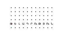 Համահայկական թելադրություն՝  ՀՀ-ում, Արցախում և սփյուռքում