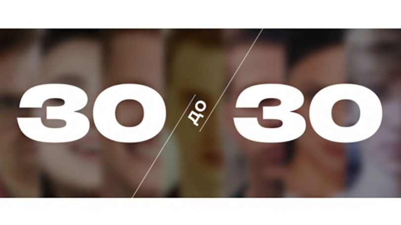 Рейтинг «30 до 30» журнала Forbes: в списке номинантов – 5 арямн