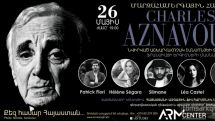 Ազնավուրին նվիրված  երևանյան համերգին լինելու են անակնկալներ