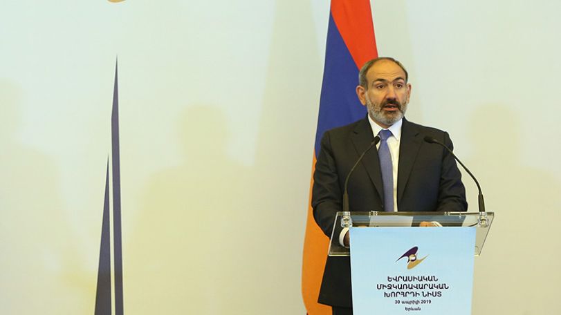 Nikol Pashinyan: Armenia will make every effort to back the positive dynamics of EAEU integration