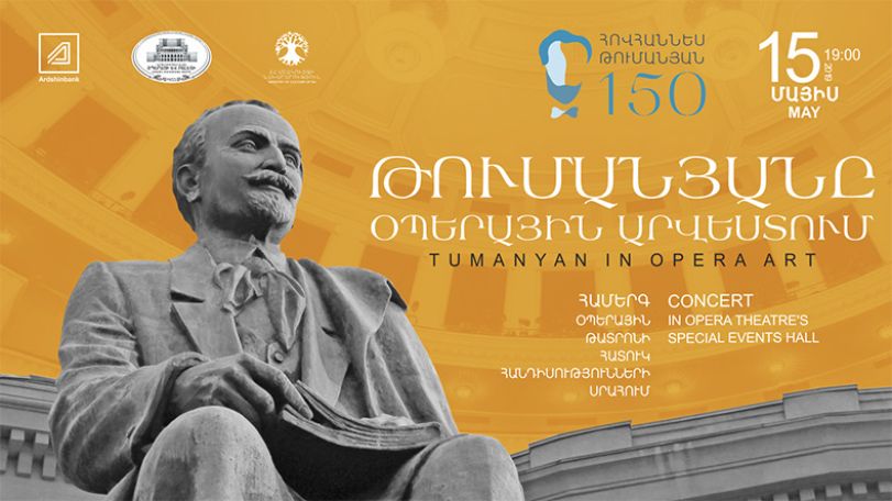 Yerevan Opera Theater to host concert marking Hovhannes Tumanyan’s 150th birthday