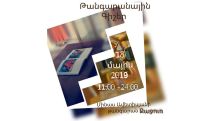 Exhibition of one painting by Minas to open at museum in his home village