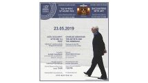 «Шарль Азнавур, артист и армянин»: мероприятие в Ереване