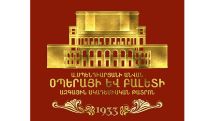 Yerevan Opera Theater staff against Nazeni Gharibyan’s election as Chairwoman of the Management Board