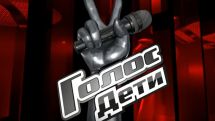 Победу в «Голос. Дети» разделили между всеми финалистами, среди победителей – Миша Григорян и Роберт Багратян