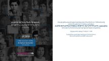 Exhibition “Little Survivors of the Armenian Genocide: Some Episodes” to open at Genocide Museum