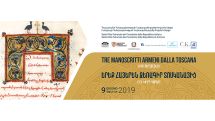 Matenadaran to host exhibition dedicated to Armenian manuscripts from Tuscany