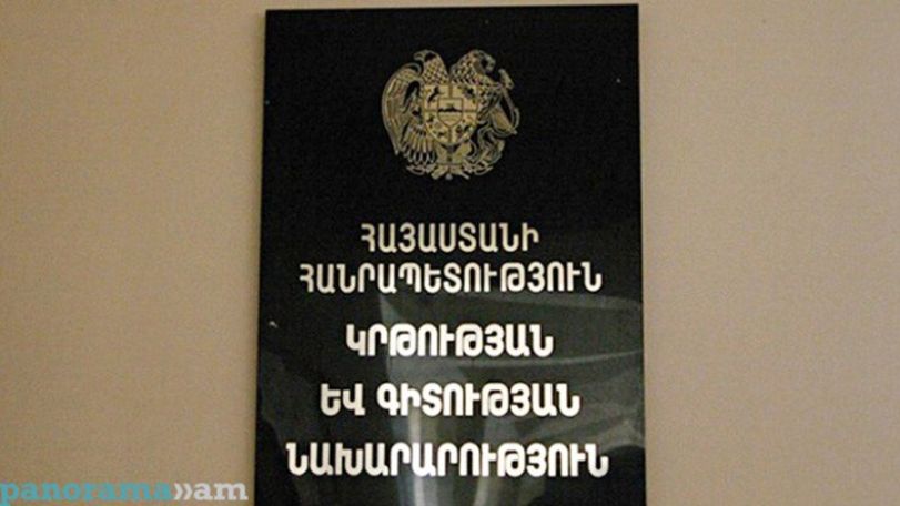 Տեխնիկական խնդիրներ ունեցած ծնողների դիմումները բավարարվել են. ԿԳՆ