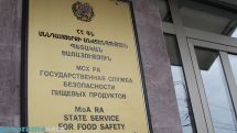 В ресторане «Цирани» в Армении будут проведены проверки из-за массового отравления