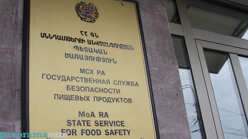 В ресторане «Цирани» в Армении будут проведены проверки из-за массового отравления