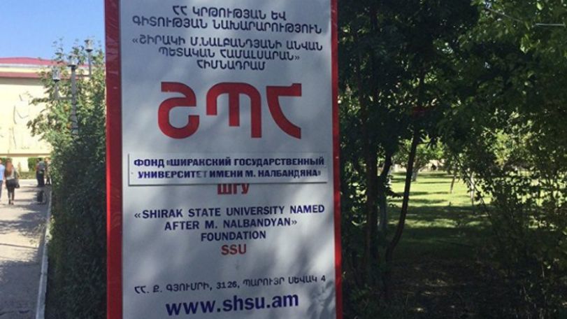 Նման վերաբերմունքն 85-ամյա պատմություն ունեցող բուհի նկատմամբ չի կարող նպաստել բուհի հետագա զարգացմանը. ՇՊՀ