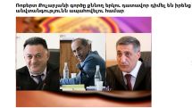 Two judges hearing ex-President Kocharyan’s case ask for guarantees over their safety
