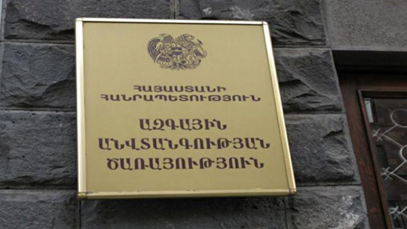 По подозрению во взяточничестве в Армении арестован сотрудник Службы соцобеспечения
