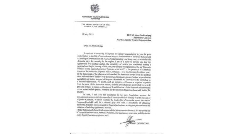 Վարչապետի անունով ու վարչապետի անունից