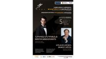 World-renowned pianist Nikita Mndoyants to perform in Armenia for the first time
