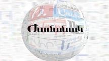 «Жаманак»: Полиция установила пост у отчего дома Никола Пашиняна