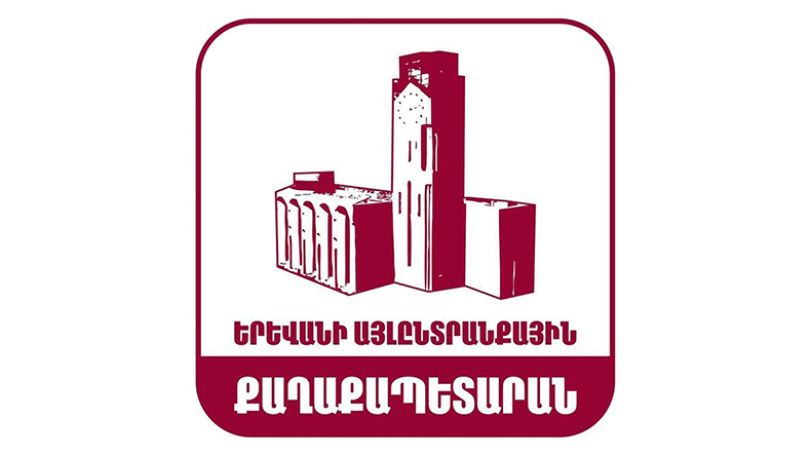 ՀԿ-ն «զավթում» է քաղաքապետարանը