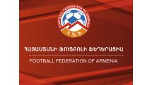 Փոփոխություն Հայաստանի Բարձրագույն խմբի առաջնության խաղացանկում