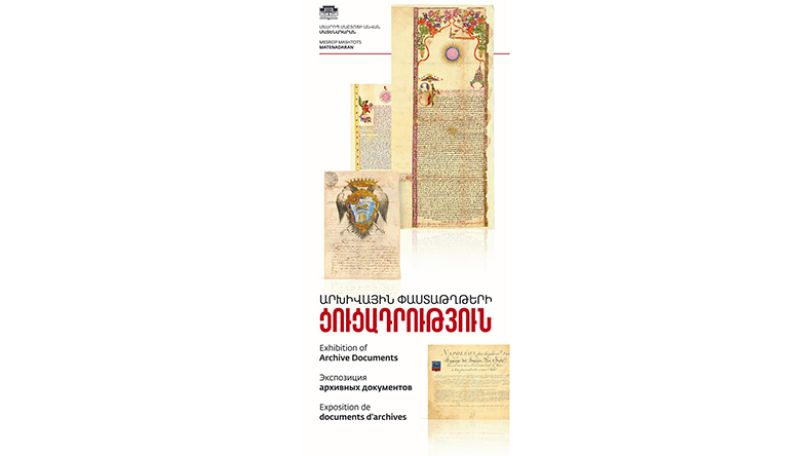 Մատենադարանում ցուցադրվում են 14-15-րդ դարերի պատմամշակութային բացառիկ արժեք ունեցող վավերագրեր
