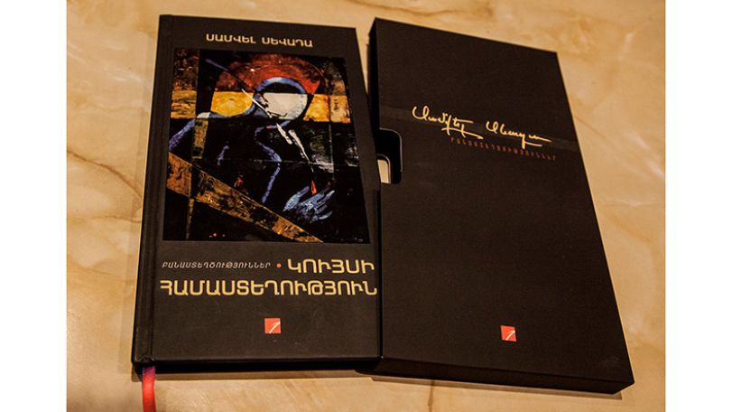 «Չնայած , ես ինձ գրող չեմ համարում, բայց...». Սամվել Սևադա