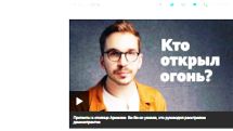 Кем себя возомнило Би-би-си?