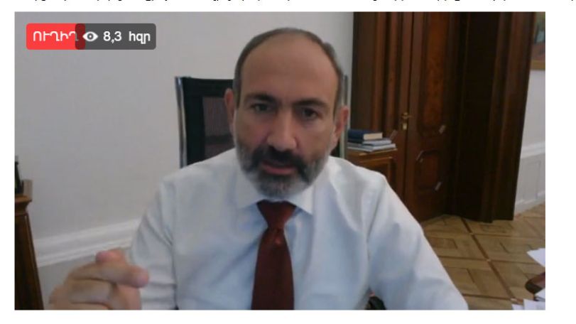Վարչապետը խոսում է Ամուլսարի մասին