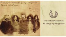 “Khazer” Ensemble to perform at Shushi Narekatsi Art Institute