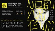 Renowned Japanese pianist Nobuyuki Tsujii to perform in Armenia