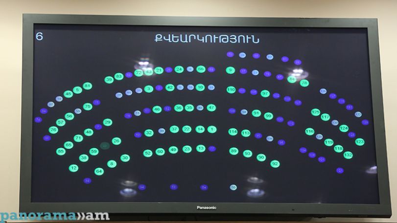 Armenian parliament passes several bills