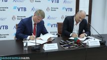 Банк ВТБ Армения и «Ассамблея Армян» подписали меморандум о запуске проекта мультивалютной виртуальной карты