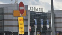 В Кольцово усилили санитарный контроль в отношении пассажиров и транспортных средств из Армении