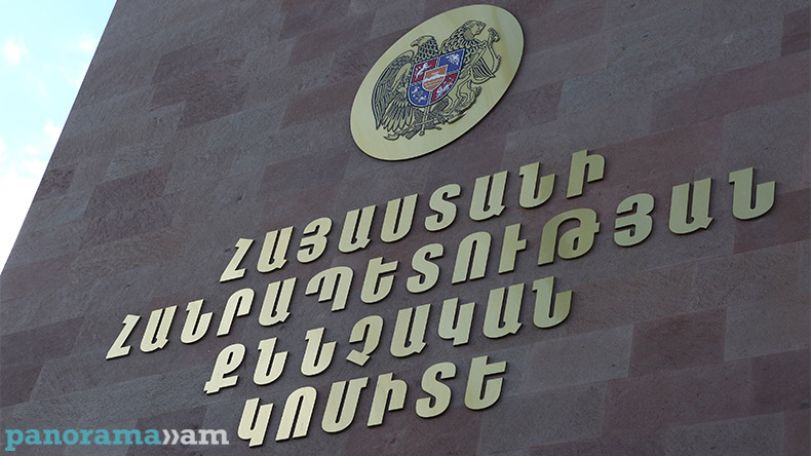 В СК Армении выясняют обстоятельства ДТП в общине Артени
