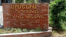 «Արմենիա» ԲԿ-ում ծննդաբերած կինը փնտրում է նորածնի մարմինը