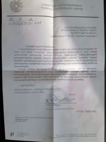 ՊԵԿ-ից նամակ Շիրակի թեմի առաջնորդին