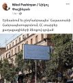 Սա ինչ է, «սոցիալական» գովա՞զդ